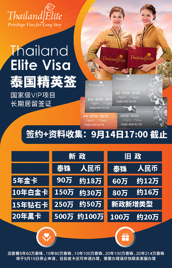 1694421245240955.jpg 新舊對比.jpg