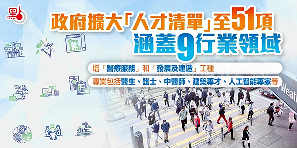 1740626494546064.jpg 香港人才清單更新,3月1日生效_2_港才通_來(lái)自小紅書(shū)網(wǎng)頁(yè)版.jpg