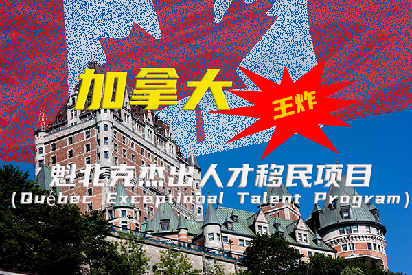 1744267180948210.jpg chateau-frontenac-2455245_1280.jpg