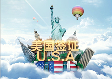 美簽政策“地震式”更新：250刀誠(chéng)信費(fèi)+EVUS收費(fèi)+續(xù)簽新規(guī)，一文讀懂如何應(yīng)對(duì)！